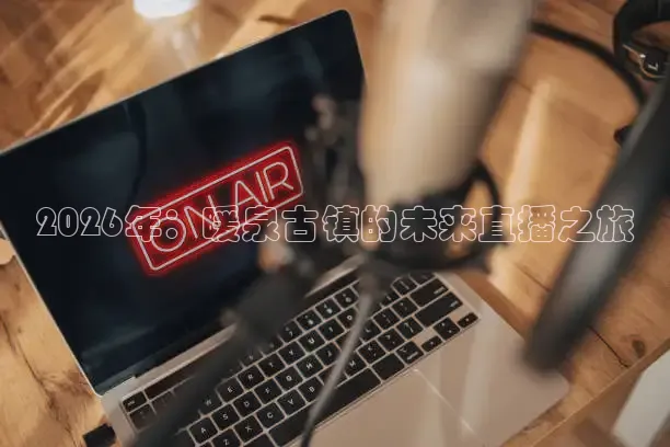 说球帝免费高清