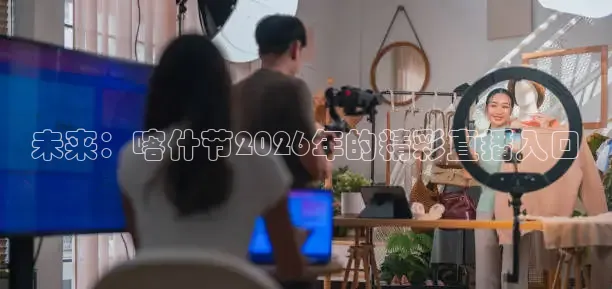 说球帝在线