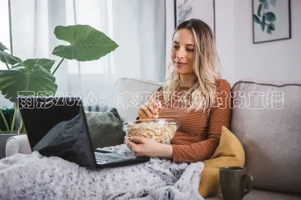 说球帝